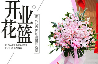山西长治襄垣县虒亭镇高崖上村花篮配送